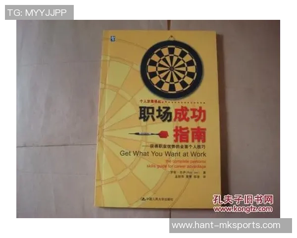 掌握足球停球转身技巧提升球场表现的全面指南 掌握足球停球转身技巧提升球场表现的全面指南