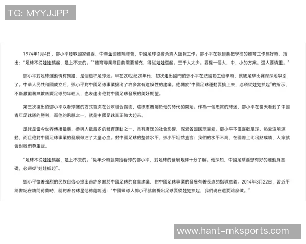 足球小结如何成为小说创作的灵感源泉与写作技巧探讨 足球小结如何成为小说创作的灵感源泉与写作技巧探讨